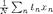 $\frac{1}{N}\sum_n t_n x_n$